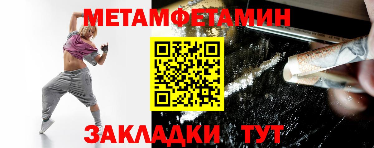 АМФ Розовый Артёмовский