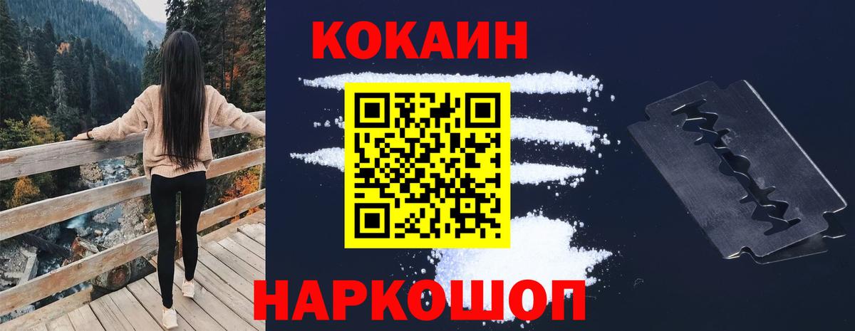 Кокаин VHQ Артёмовский