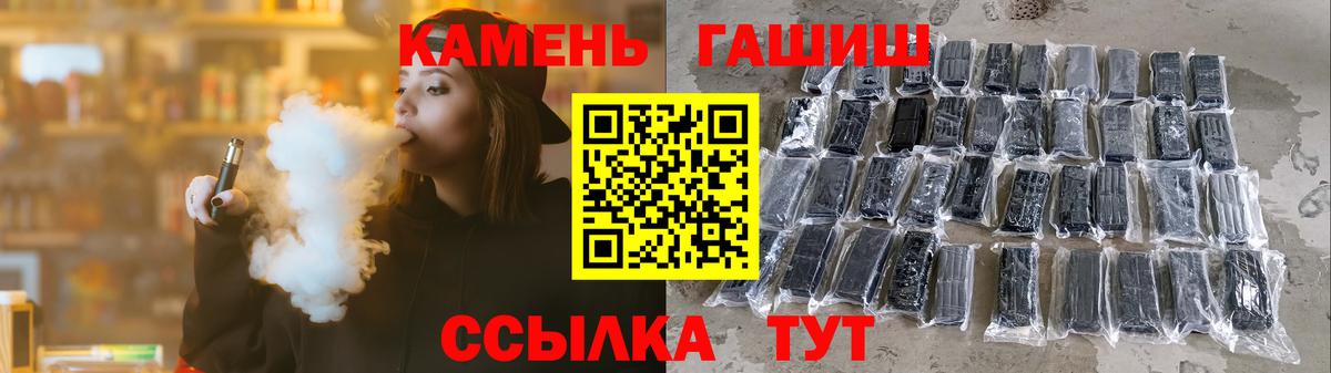 Гашиш hashish Артёмовский