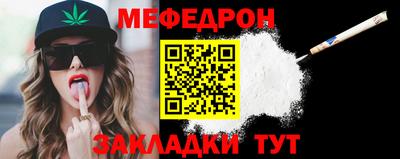 таблы Чебаркуль