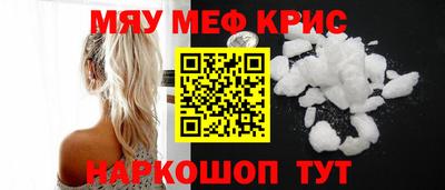 таблы Чебаркуль
