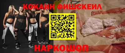 кокс Усть-Джегута