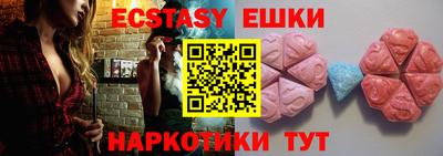 ECSTASY Чебоксары