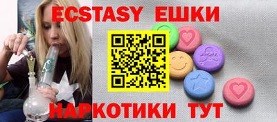 таблы Чебаркуль