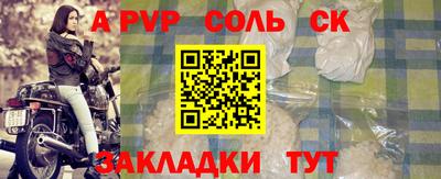 таблы Чебаркуль