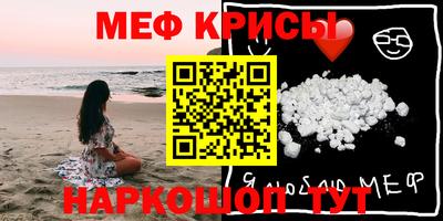 таблы Чебаркуль