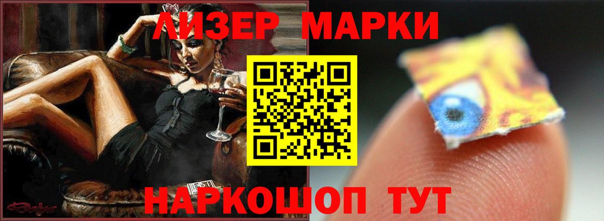 ЛСД экстази кислота  Лсд 25 экстази ecstasy  Артёмовский  Вход с VPN 