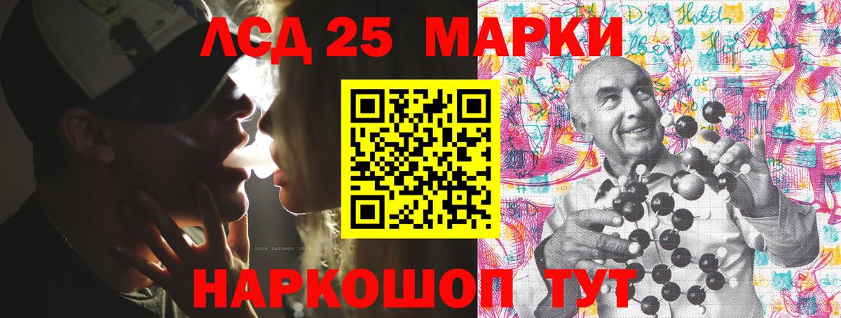 Марки 25I-NBOMe 1,5мг  Вход с VPN  Артёмовский  Марки 25I-NBOMe 1,5мг 
