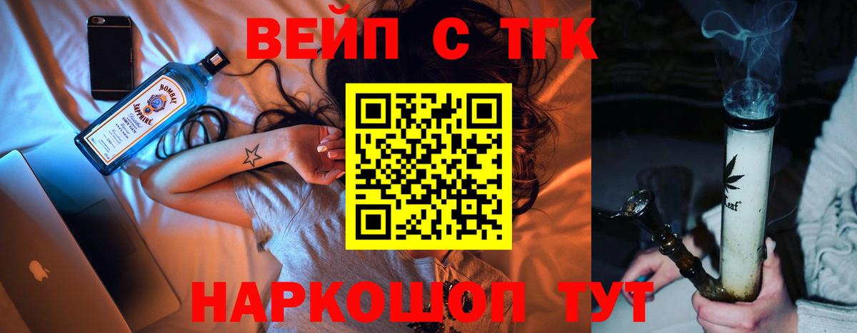 ТГК Wax  Вход с VPN  Артёмовский 